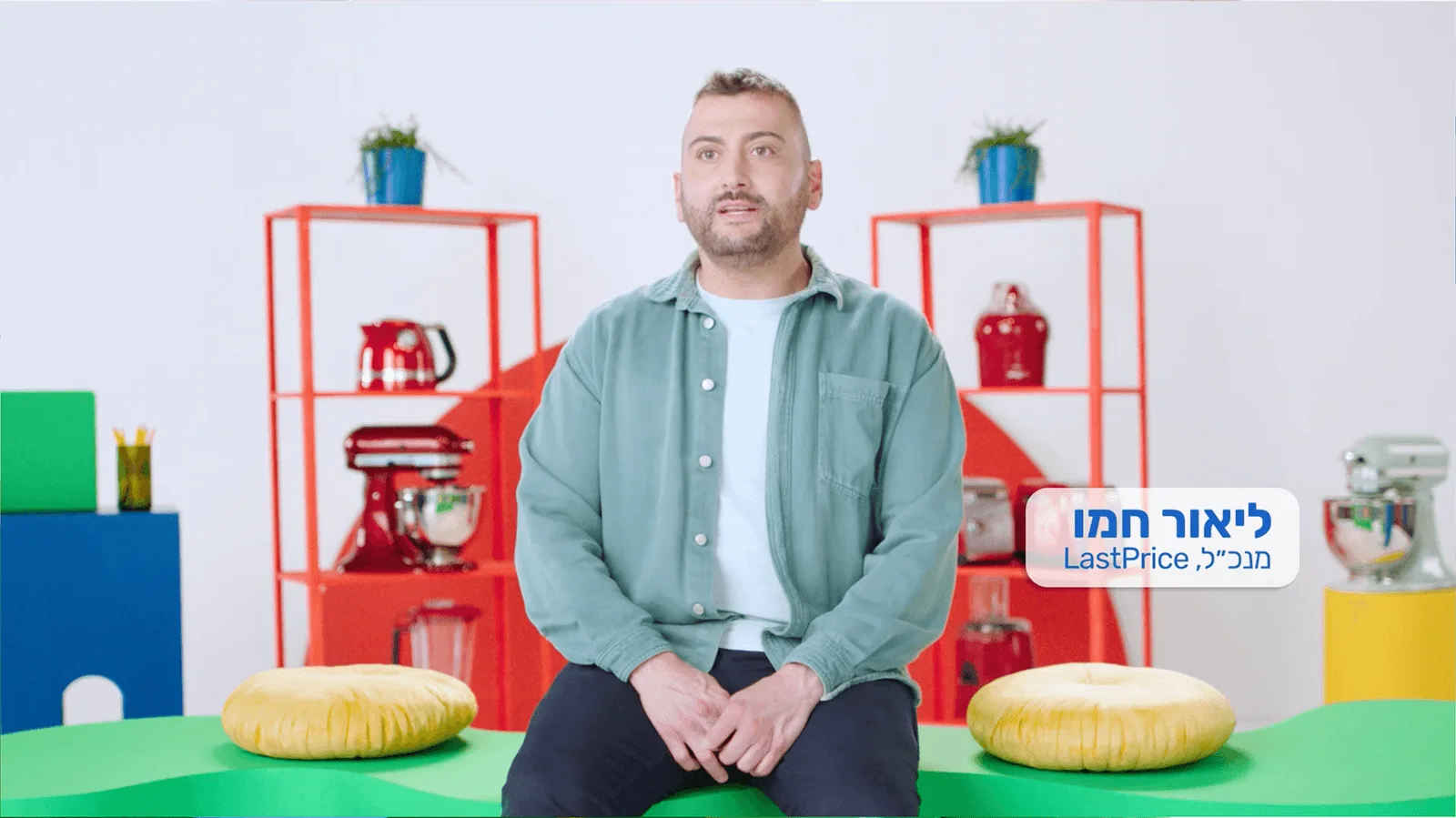 Google Shopping IL — project image